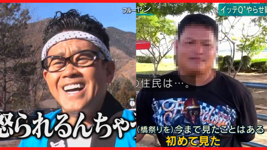 イッテ Q お祭り 男 やらせ イッテqのやらせ疑惑の第一商品とは 会見か番組での謝罪はある Amp Petmd Com